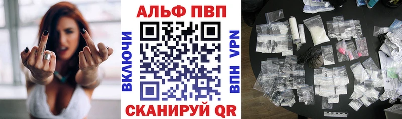 наркотики  Рязань  darknet Telegram  A PVP СК 