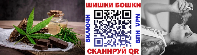 закладки  Рязань  Cannafood марихуана 