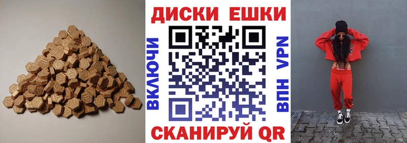 Экстази XTC  Рязань 