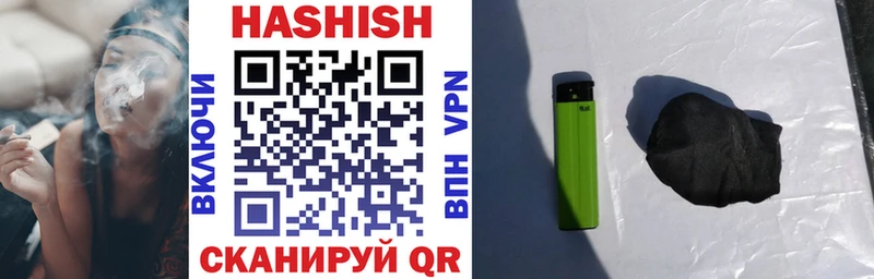 ГАШИШ hashish  Рязань 