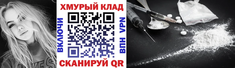 Героин афганец  купить закладку  Рязань 