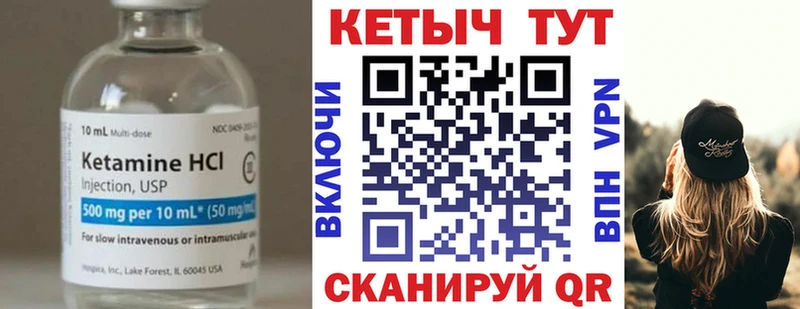 цена   Рязань  mega зеркало  КЕТАМИН ketamine 