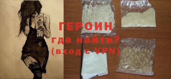 герыч Абаза