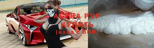 герыч Абаза