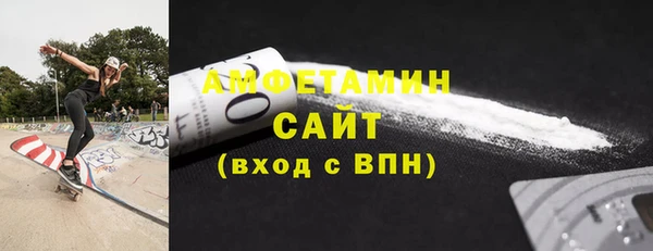 кокаин VHQ Абинск