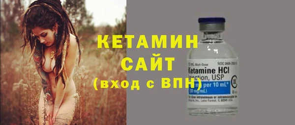 кокаин VHQ Абинск