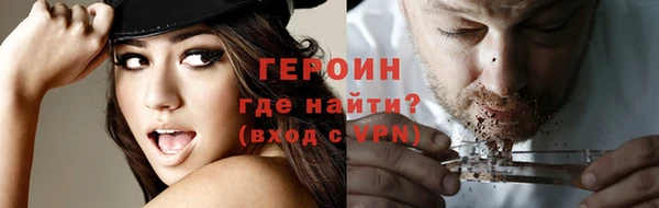 кокаин VHQ Абинск