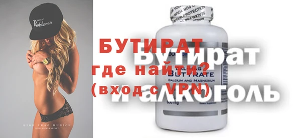 кокаин VHQ Абинск