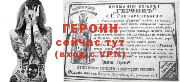 кокаин VHQ Абинск