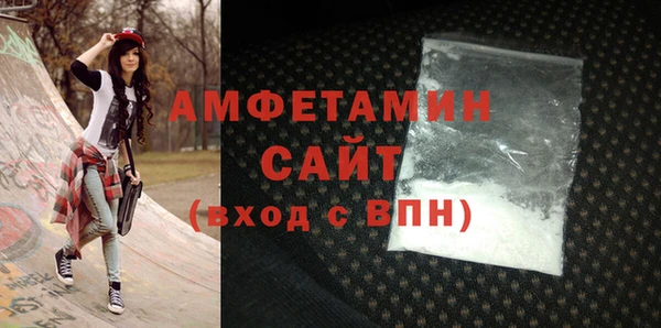 кокаин VHQ Абинск