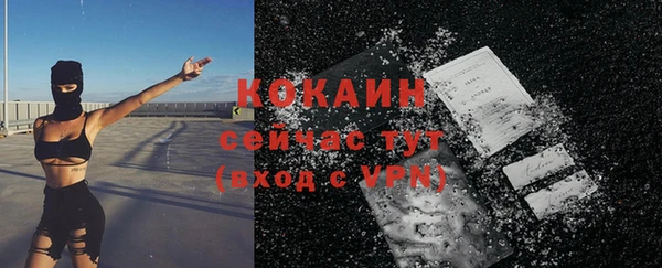 прущие крисы Михайловка
