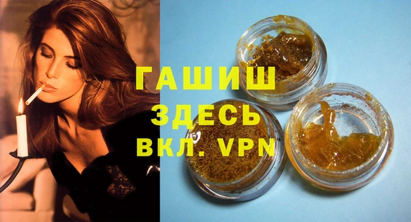 герыч Абаза