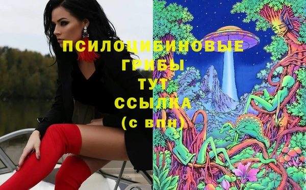кокаин VHQ Абинск