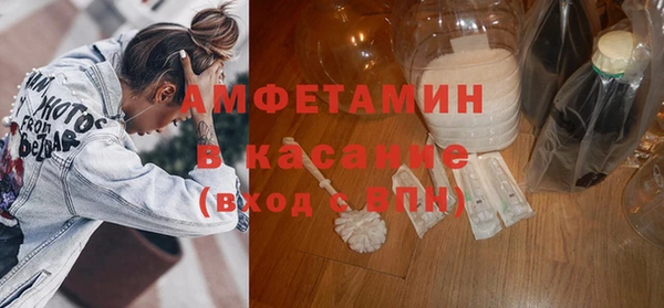 кокаин VHQ Абинск