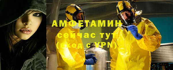СК Абдулино