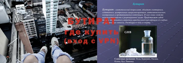 СК Абдулино