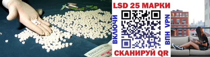 LSD-25 экстази ecstasy  kraken сайт  Рязань 