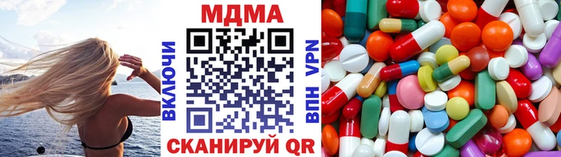 купить  цена  Рязань  MEGA как войти  MDMA VHQ 