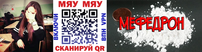 Мефедрон 4 MMC Рязань